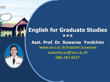 English for Graduate Studies *** ภาวะผู้นำด้านการบริหาร
