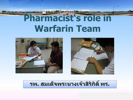 Pharmacist‘s role in Warfarin Team