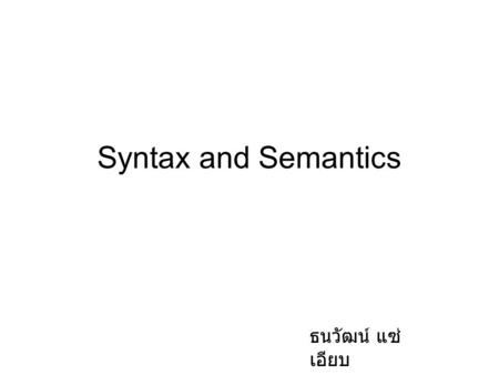 Syntax and Semantics ธนวัฒน์ แซ่เอียบ.