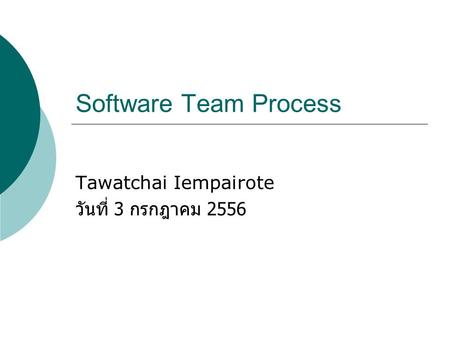 Tawatchai Iempairote วันที่ 3 กรกฎาคม 2556