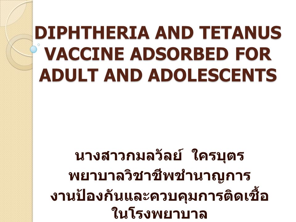 Adult Tetanus Vaccine 10