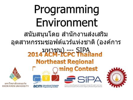 สนับสนุนโดย สำนักงานส่งเสริม อุตสาหกรรมซอฟต์แวร์แห่งชาติ ( องค์การ มหาชน ) --- SIPA.