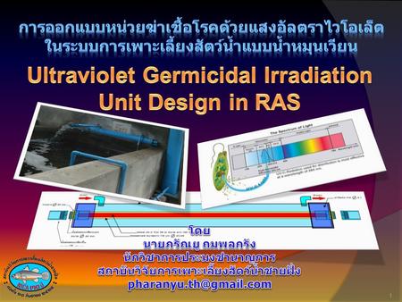 Ultraviolet Germicidal Irradiation Unit Design in RAS