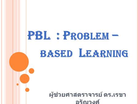 PBL : Problem – based Learning