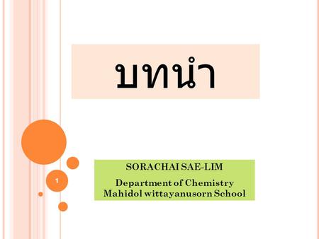Department of Chemistry Mahidol wittayanusorn School