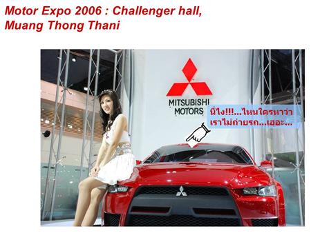 Motor Expo 2006 : Challenger hall, Muang Thong Thani