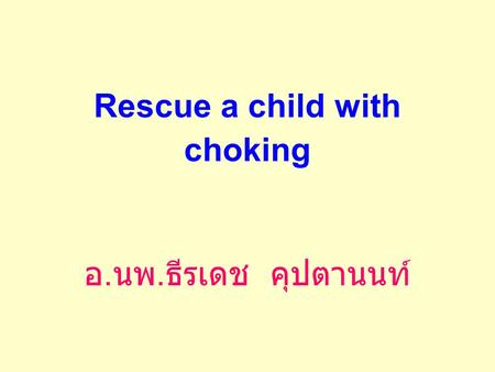 Rescue a child with choking