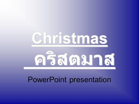 PowerPoint presentation