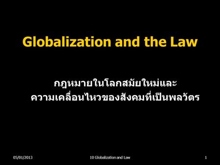 Globalization and the Law