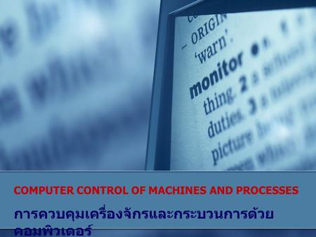 COMPUTER CONTROL OF MACHINES AND PROCESSES