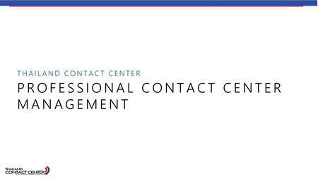 Professional contact center management