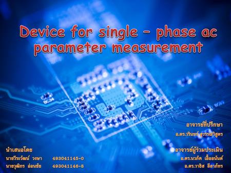 Device for single – phase ac parameter measurement