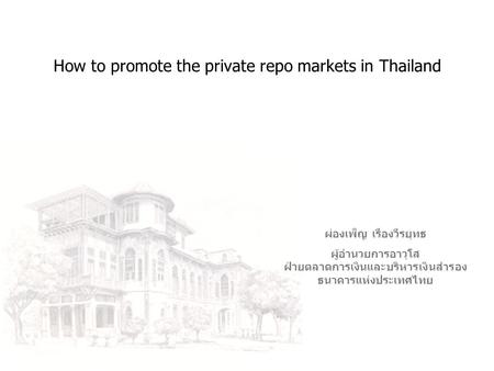 How to promote the private repo markets in Thailand