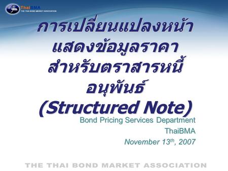 Bond Pricing Services Department ThaiBMA November 13th, 2007
