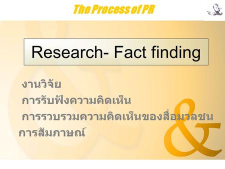 Research- Fact finding