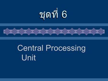 Central Processing Unit