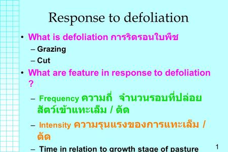 Response to defoliation