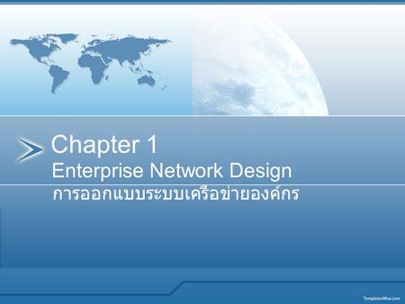 Enterprise Network Design