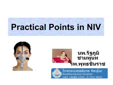 Practical Points in NIV