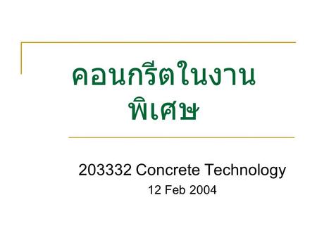 Concrete Technology 12 Feb 2004