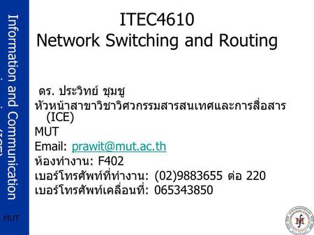 ITEC4610 Network Switching and Routing
