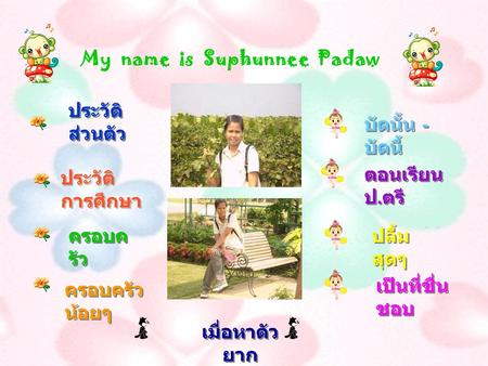 My name is Suphunnee Padaw