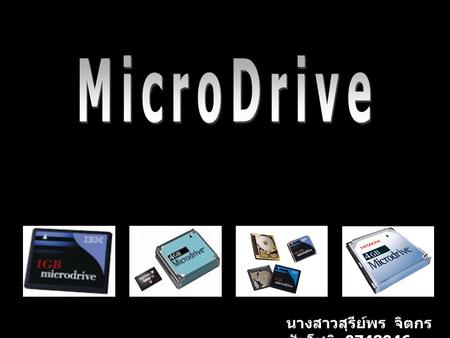 MicroDrive นางสาวสุรีย์พร จิตกรชัยโชติ 0748046.