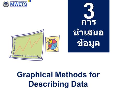 Graphical Methods for Describing Data