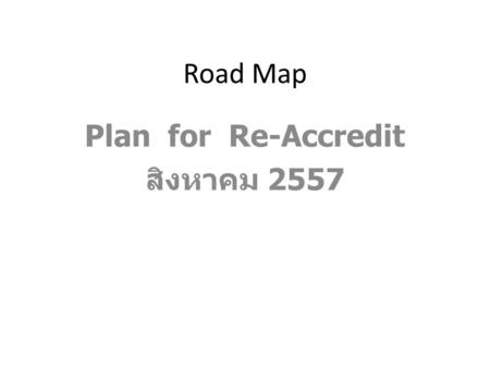 Plan for Re-Accredit สิงหาคม 2557