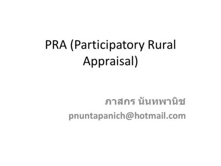 PRA (Participatory Rural Appraisal)