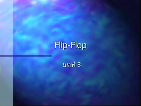 Flip-Flop บทที่ 8.