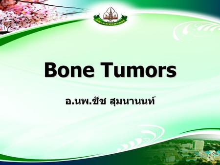 Bone Tumors อ.นพ.ชัช สุมนานนท์.