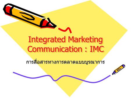 Integrated Marketing Communication : IMC