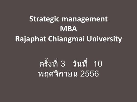 Strategic management MBA Rajaphat Chiangmai University