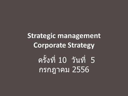 Strategic management Corporate Strategy