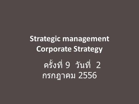 Strategic management Corporate Strategy