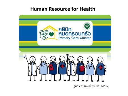 Human Resource for Health