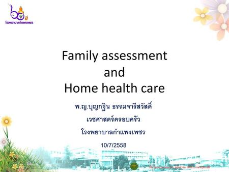 Family assessment and Home health care