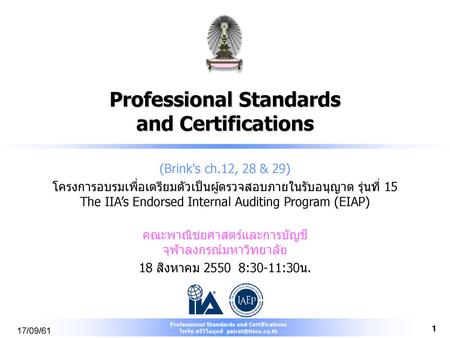 Professional Standards and Certifications