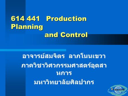 Production Planning and Control