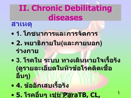 II. Chronic Debilitating diseases