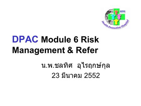 DPAC Module 6 Risk Management & Refer