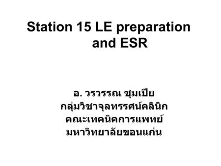 Station 15 LE preparation and ESR