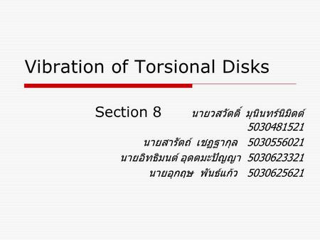 Vibration of Torsional Disks