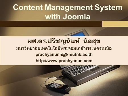 Content Management System with Joomla