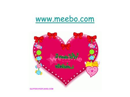 Www.meebo.com. หน้าแรก web meebo และการสมัคร เข้าใช้ 1. เข้า www.meebo.com 2. สมัครเข้าใช้โดยใส่ email.