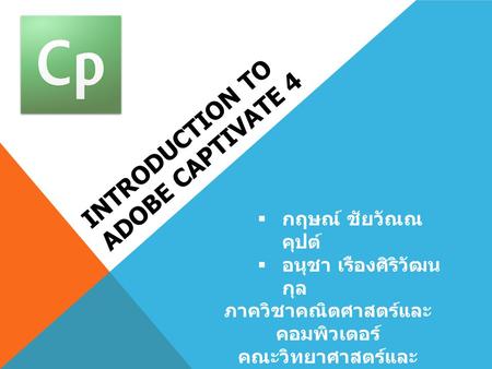 Introduction to Adobe Captivate 4