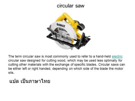 Circular saw The term circular saw is most commonly used to refer to a hand-held electric circular saw designed for cutting wood, which may be used less.