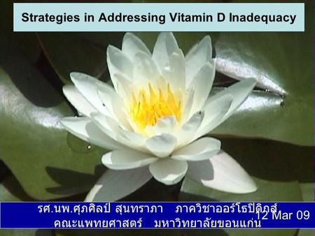 Strategies in Addressing Vitamin D Inadequacy