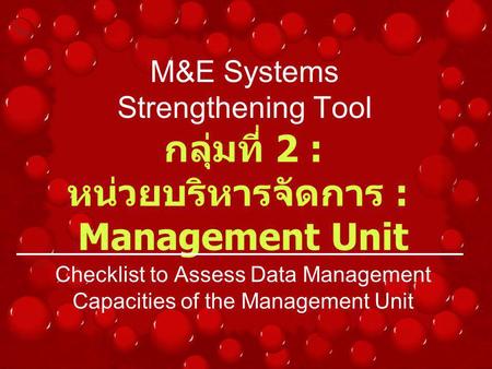 M&E Systems Strengthening Tool